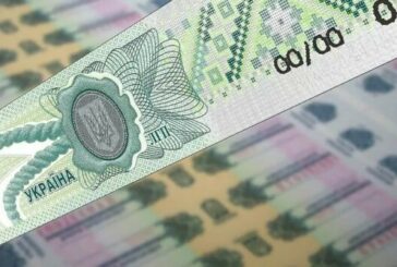 Тернопільщина сплатила 102,4 млн грн акцизного податку
