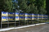 На Чортківщині встановили «Алею Надії» з портретами зниклих безвісти на війні захисників