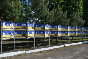 На Чортківщині встановили «Алею Надії» з портретами зниклих безвісти на війні захисників