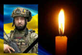 На війні загинув Андрій Атаманчук з Тернопільщини: з перших днів захищав Україну