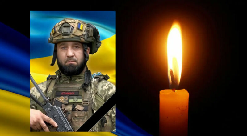 На війні загинув Андрій Атаманчук з Тернопільщини: з перших днів захищав Україну
