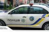 Ображав та погрожував фізичною розправою матері: 22-річному тернополянину загрожує кримінал