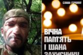 На щиті повертається додому Роман Олексюк з Тернопільщини: війна забирає кращих