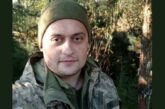 Назавжди 28: на Покровському напрямку прийняв останній бій воїн з Тернопільщини Олександр Аврамчук