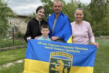 Додому, на рідну Тернопільщину, повернувся Дмитро Дерлиця після двох років російського полону