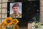 У Тернополі відкрили меморіальну таблицю захиснику України Валерію Стецькому
