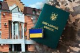 Податкові пільги для мобілізованих ФОП і самозайнятих: як скористатися правом