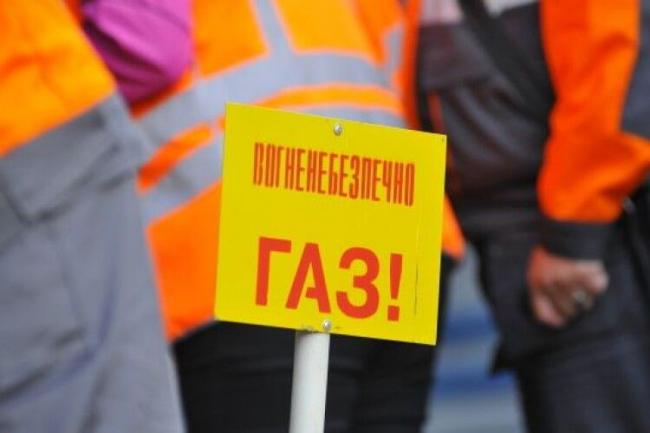 Частина Тернополя 7 травня буде без газу