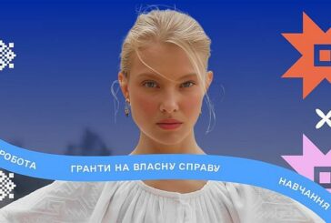 У Тернополі, Кременці та Чорткові проведуть ярмарки вакансій