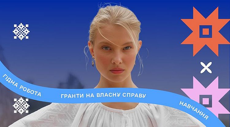 У Тернополі, Кременці та Чорткові проведуть ярмарки вакансій