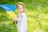 У Тернополі проведуть святковий захід до Міжнародного дня захисту дітей
