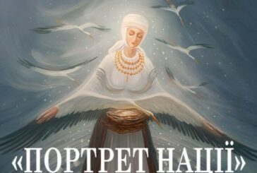 Тернополян запрошують на благодійний концерт «картин, що оживають»