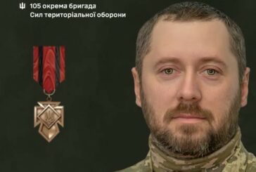 Командир із Тернопільщини отримав «Хрест Хоробрих» від Головнокомандувача ЗСУ