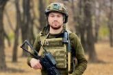 На війні з 18 років: на Покровському напрямку загинув Максим Соловей із Тернополя