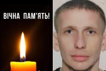 Сумна звістка: відійшов у Вічність військовий з Тернопільщини Сергій Малик