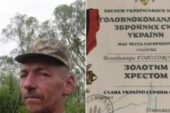 Військовий з Тернопільщини нагороджений почесною відзнакою «Золотий Хрест»