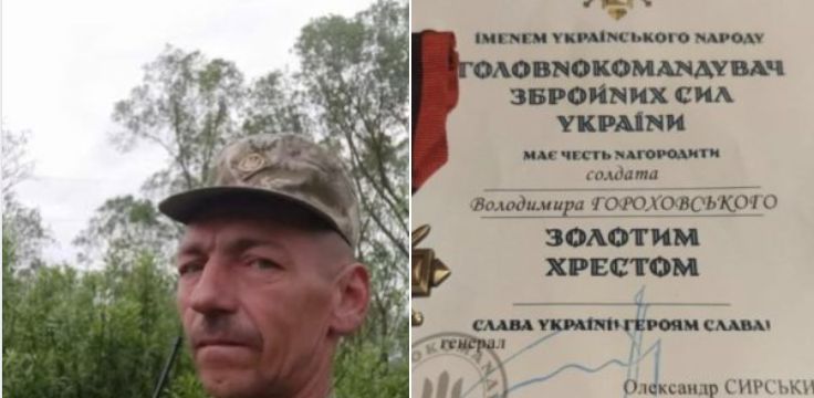 Військовий з Тернопільщини нагороджений почесною відзнакою «Золотий Хрест»