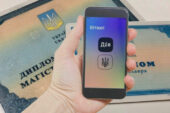 У «Дії» з’являться документи про освіту з важливою опцією