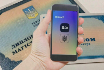 У «Дії» з’являться документи про освіту з важливою опцією