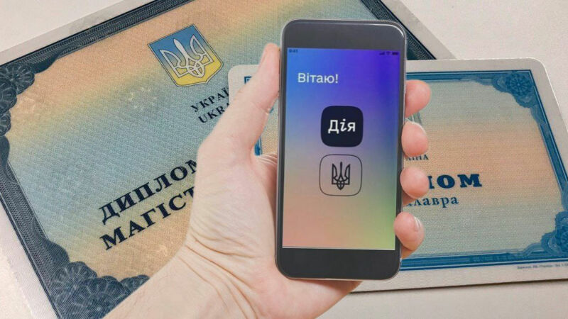 У «Дії» з’являться документи про освіту з важливою опцією