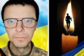 На війні загинув Андрій Павлище з Тернопільщини: пішов у вічність у день свого 50-річчя