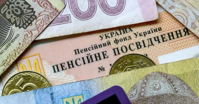 Українцям пояснили, чи можна вийти на пенсію до досягнення пенсійного віку