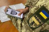 «Плюси» для військових: у застосунку Армія+ діє програма знижок та преференцій