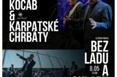 У Тернополі виступлять із благодійним концертом два словацькі гурти