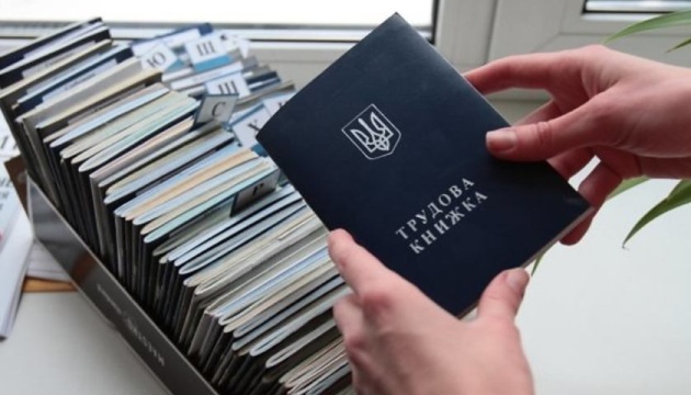 Майже 9,5 мільйонів у бюджет: результати легалізації праці на Тернопільщині