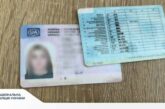 На Тернопільщині водії ігнорують рішення суду щодо позбавлення права керувати авто