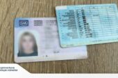 На Тернопільщині водії ігнорують рішення суду щодо позбавлення права керувати авто