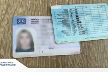 На Тернопільщині водії ігнорують рішення суду щодо позбавлення права керувати авто