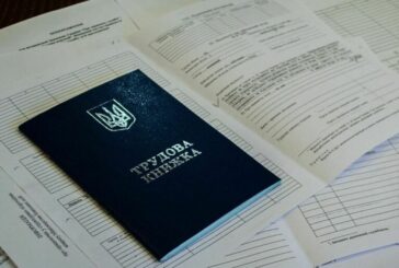 Нові працівники - нове повідомлення: що змінилось з 1 травня для роботодавців