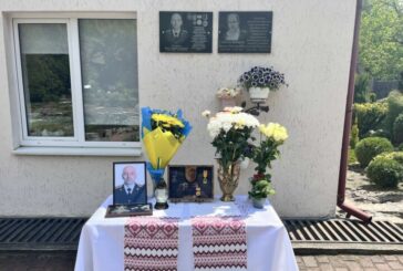У Кременецькому ботанічному саду відкрили меморіальну дошку Герою - Іванові Гуцалу