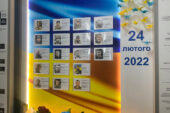 У тернопільській гімназії відкрили стелу Героям України