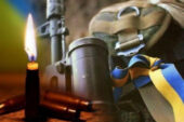 Відійшов у Вічність захисник із Тернопільщини Петро Каськів, його брат вважається зниклим безвісти на війні
