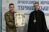 Митрополит Тернопільський і Кременецький Нестор вручив захисникам нагороди ПЦУ