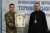 Митрополит Тернопільський і Кременецький Нестор вручив захисникам нагороди ПЦУ