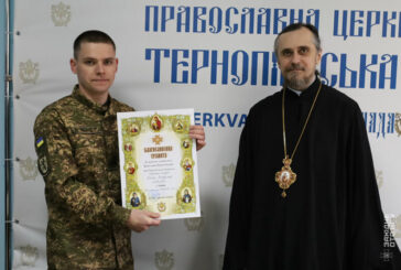 Митрополит Тернопільський і Кременецький Нестор вручив захисникам нагороди ПЦУ