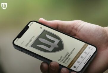 Як авторизуватися в Армія+ та отримати доступ до застосунку
