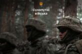 Як отримати 1 мільйон добровольцям, які вступили до війська до старту контракту 18-24