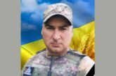 Повертається на щиті: Тернопільщина втратила захисника Володимира Зозуляка