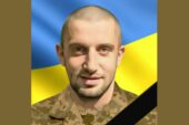 На щиті повертається додому Валерій Кременевський з Тернопільщини: більше року мама чекала звістки від сина