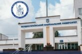 ЗУНУ запрошує випускників на травневу зустріч