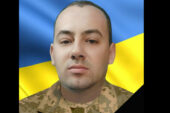 29 років назавжди: на війні загинув Володимир Галиш з Тернопільщини