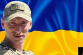 На щиті повертається додому Руслан Бенч з Тернопільщини: ще одна мама запнула чорну хустину