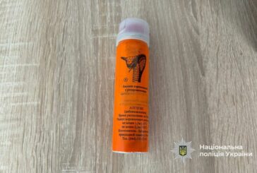 У Тернополі суперечка між водіями закінчилася застосуванням перцевого балончика