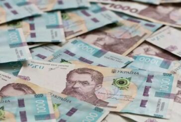 Понад 8 мільярдів гривень - внесок Тернопільщини до Зведеного бюджету
