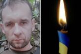 Навіки у Небесному строю: на фронті загинув захисник із Тернопільщини Євгеній Пригода