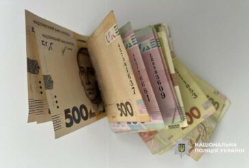 Співмешканка викрала у тернополянина велику суму грошей і втекла